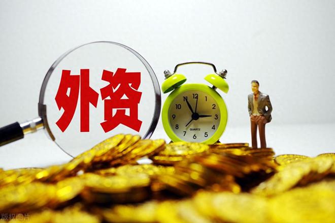 外资集体抄底这19家公司10大股东有一半都是知名外资新进场