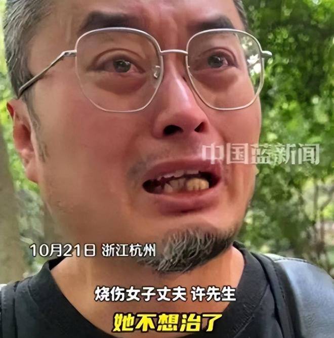 必赢bwin登录入口2024：烧伤妈妈的艰难抉择：放弃治疗回家！家属恳请停止捐款(图12)