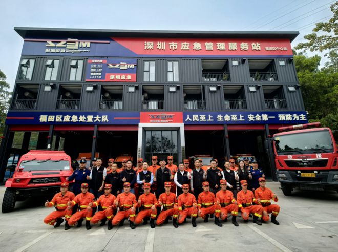 坚守·福田应急｜赋能强基守平安奋楫扬帆再出发(图8)