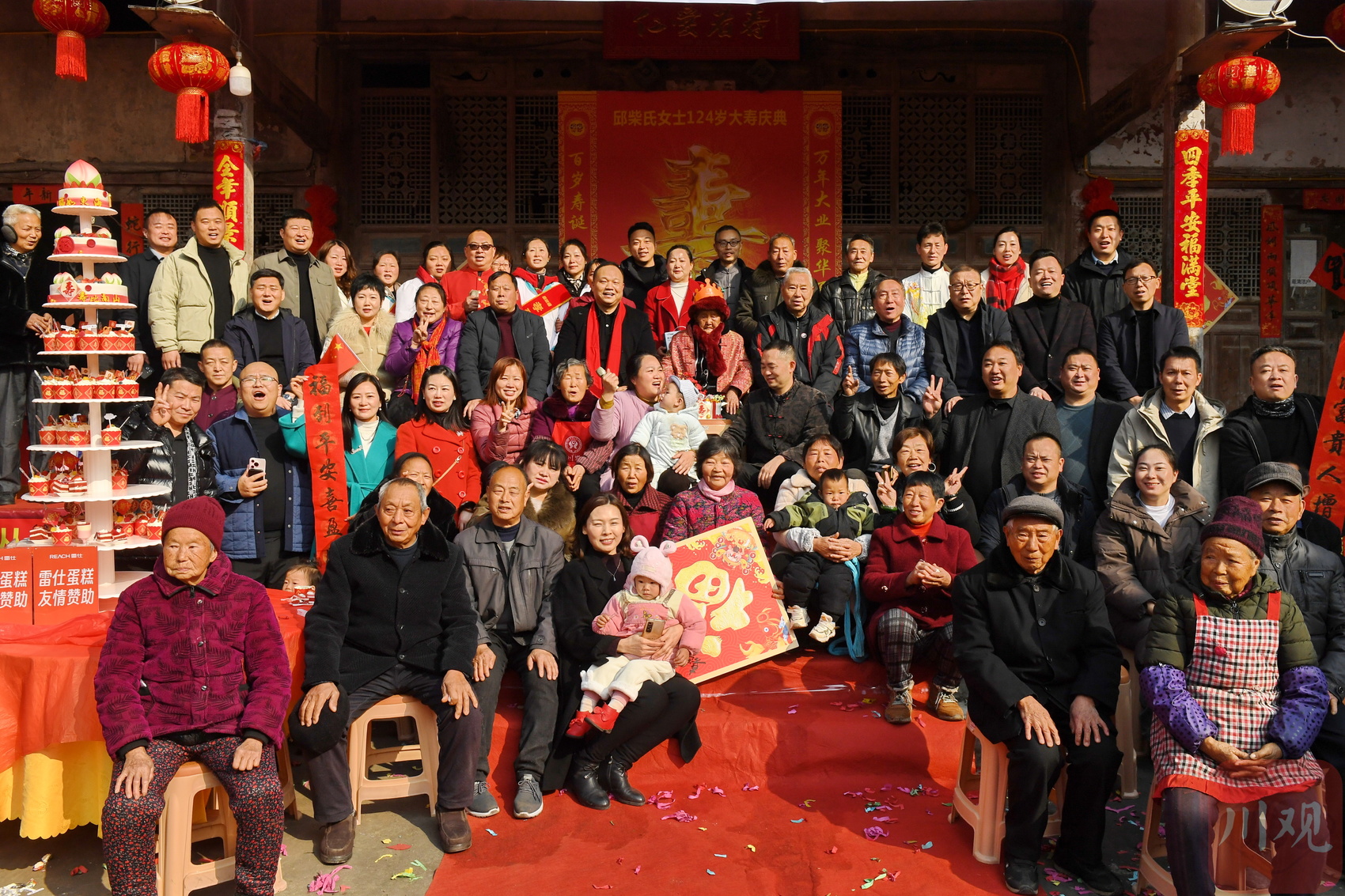 必赢·bwin：C丨四川南充：长寿老人迎124岁生日现已六世