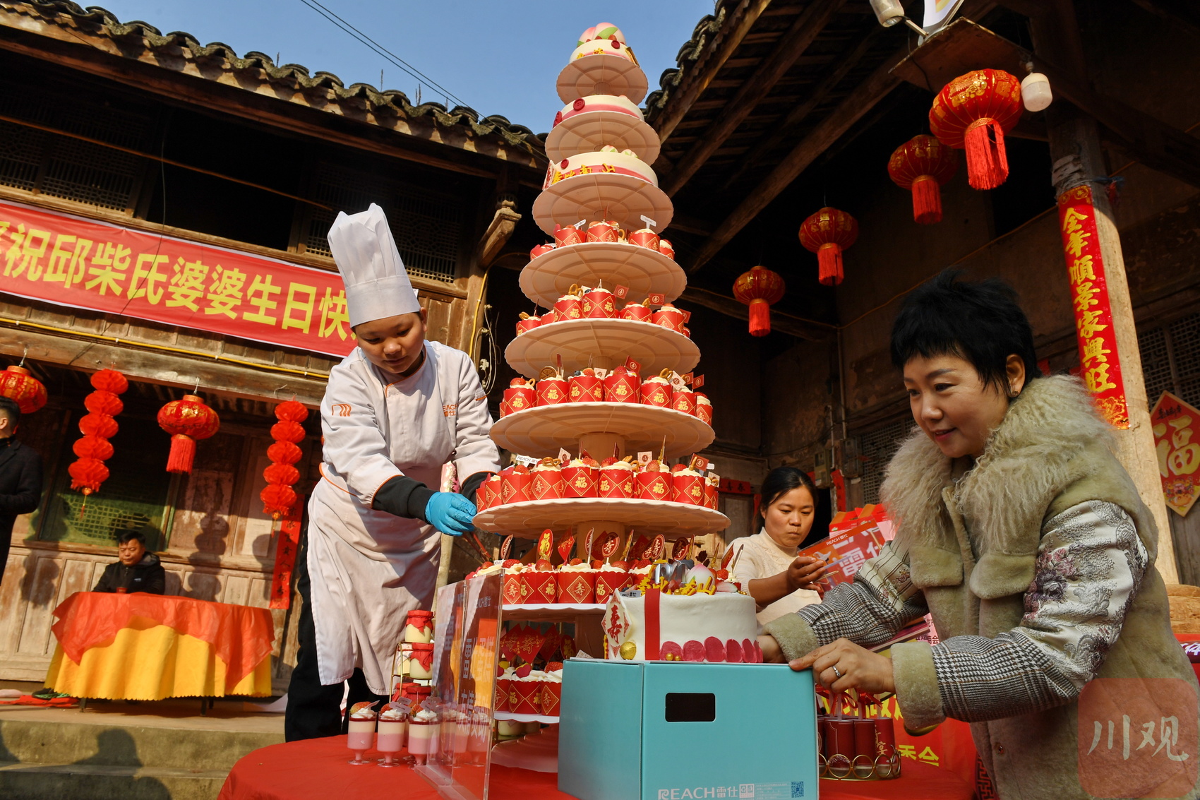 必赢·bwin：C丨四川南充：长寿老人迎124岁生日现已六世同堂(图5)