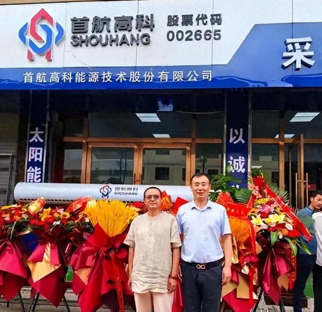 空手套白狼！北京黄氏家族套现24亿临走前又坑了国资一把