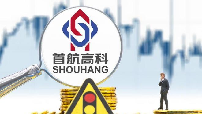 空手套白狼！北京黄氏家族套现24亿临走前又坑了国资一把(图2)