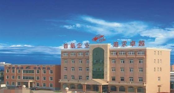 空手套白狼！北京黄氏家族套现24亿临走前又坑了国资一把(图8)