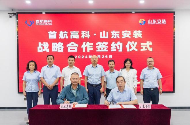 空手套白狼！北京黄氏家族套现24亿临走前又坑了国资一把(图9)