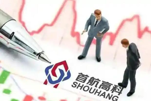 空手套白狼！北京黄氏家族套现24亿临走前又坑了国资一把(图15)