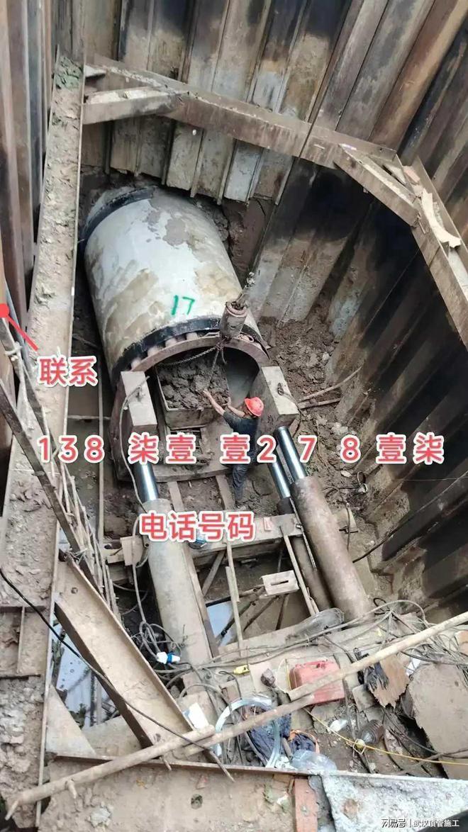 武汉污水顶管过路铁路高速供水管网鄂州水泥管顶管套管施工供热(图2)
