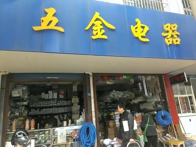 全脱身了！北京一家5口完美落袋24亿临走前又狠狠坑了国资一把(图12)