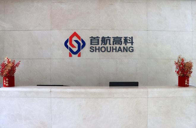 全脱身了！北京一家5口完美落袋24亿临走前又狠狠坑了国资一把(图16)