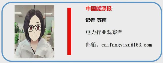 未来几年或将开工28条特高压(图2)