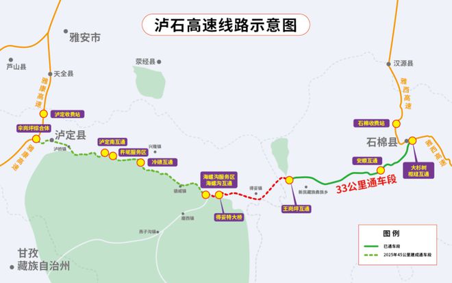 刷新国内山区钢混组合梁单跨顶推长度新纪录泸石高速得妥特大桥双幅贯通(图4)