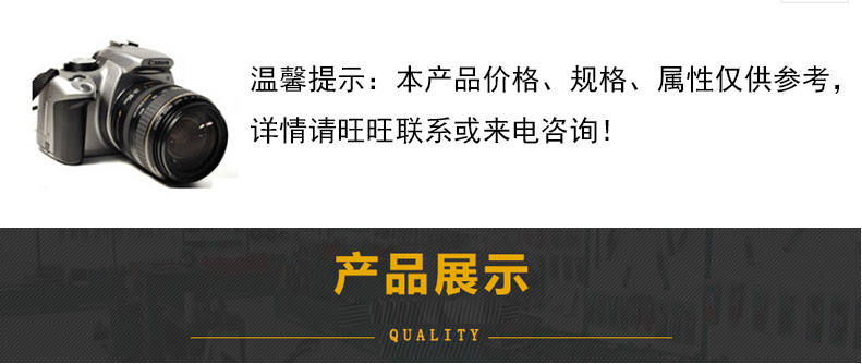 衡水鼎越橡塑制品有限公司