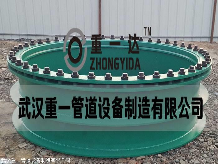 Bwin必赢国际：柔性防水套管、武汉防水套管厂家、供应价格、电话、图片(图1)