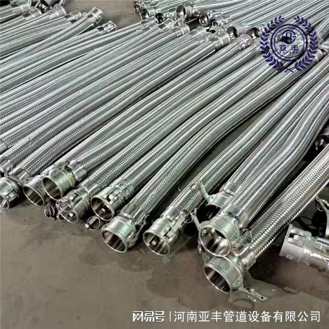 Bwin必赢国际：金属软管的优良作用特点(图2)