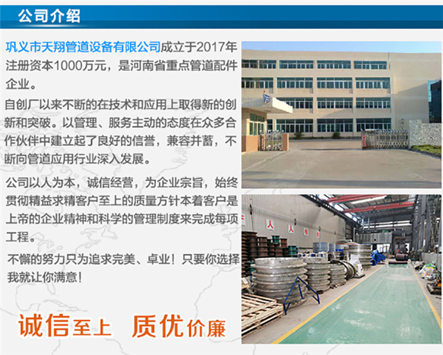 必赢bwin登录入口2024：北京防水套管(图1)