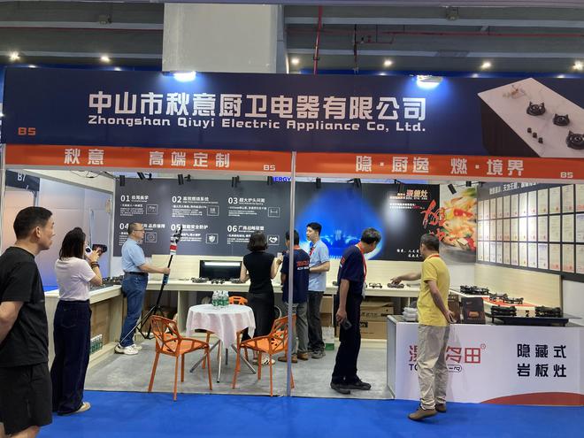 Bwin必赢国际：世界燃气具看广东：2025广东国际燃气具展盛大举行(图4)