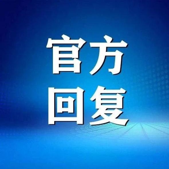 燃气用户必须安装自闭阀？商丘答复(图1)