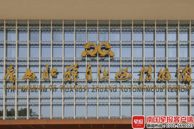 “双凤”合体！广西博物馆镇馆之宝回南宁了！(图4)