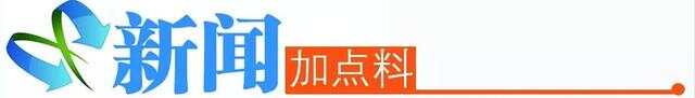 447元立方米！广州这类管道燃气销售价格有调整(图2)