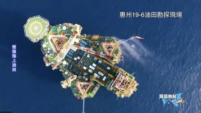 Bwin必赢国际：发现海上油田(图1)
