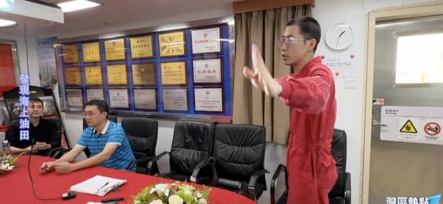 Bwin必赢国际：发现海上油田(图5)