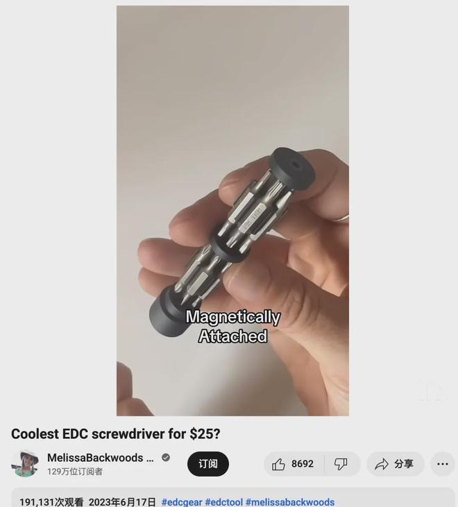 平均年销10亿的三家头部工具品牌出海合作了哪些高性价比红人？(图5)