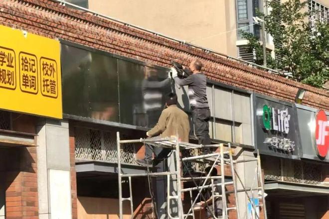 必赢bwin登录入口2024：无证动火作业！泉州已有多人被拘留！(图3)