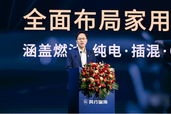 必赢bwin登录入口2024：东风风行星海V9越享系列正式上