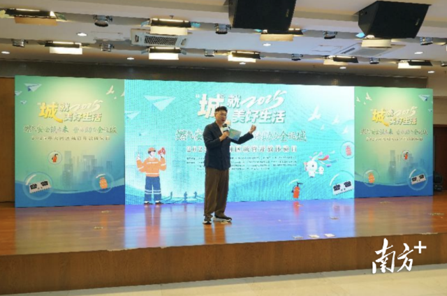 广州城管开放体验活动进天河燃气安全“看得见”(图1)