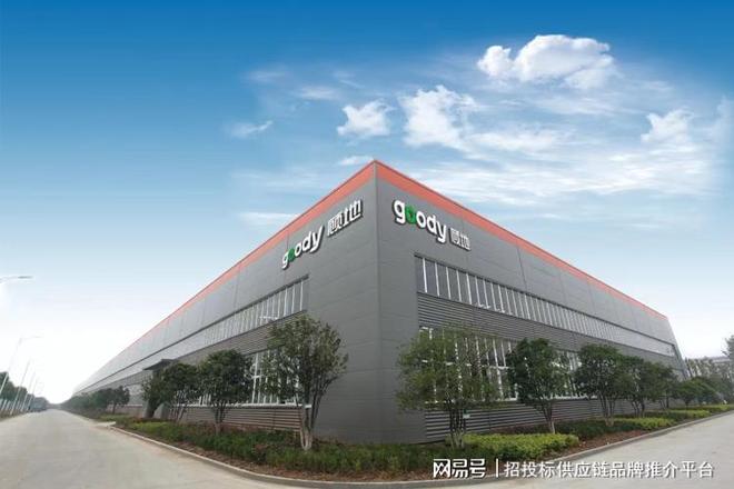 Bwin必赢国际：顾地科技获“2024中国塑料管道十大品牌”