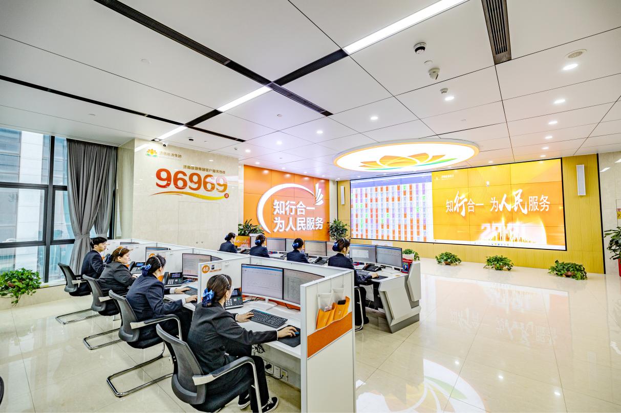 淬炼内功提“质”“量”出民生幸福济南能源交出“知行合一为人民服务”的民生答卷_泉城新闻_大众网(图2)