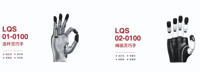 赋能工业智能化：中科灵犀的灵巧手工业场景落地解决方案(图3)