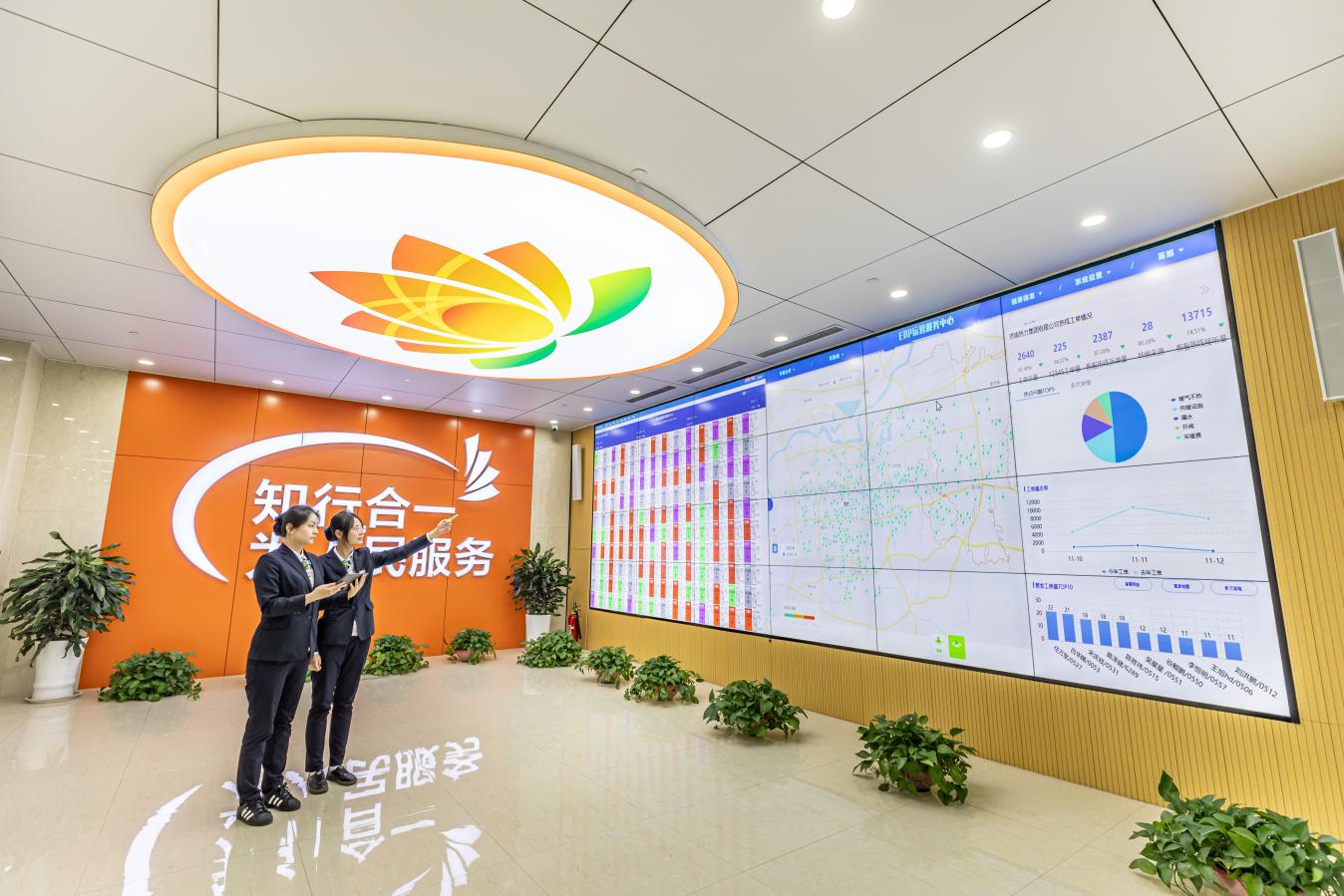 济南能源集团打造能源服务标准化“全国样板”_泉城新闻_大众网(图2)