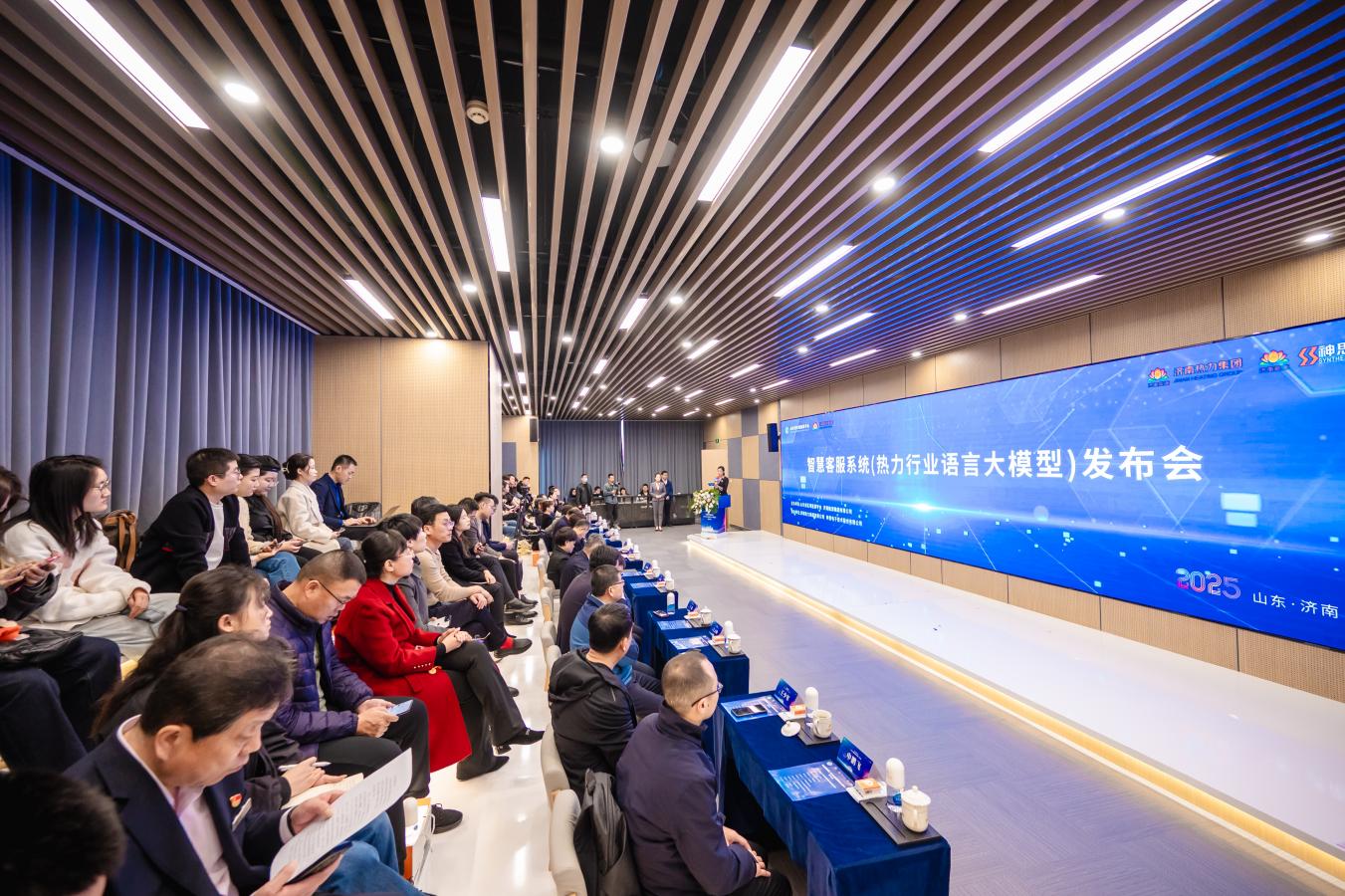 济南能源集团打造能源服务标准化“全国样板”_泉城新闻_大众网(图5)