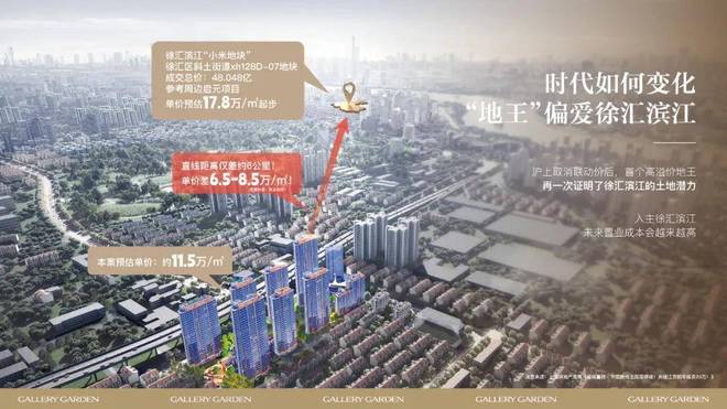 海上·清和玺网站@售楼处发布(楼盘详情)_上海房天下(图4)