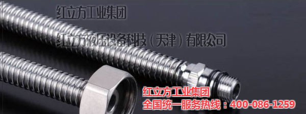 【不锈钢波纹管价格、新疆不锈钢波纹管、红立方液压】价格厂家液压管件-搜了网(图1)