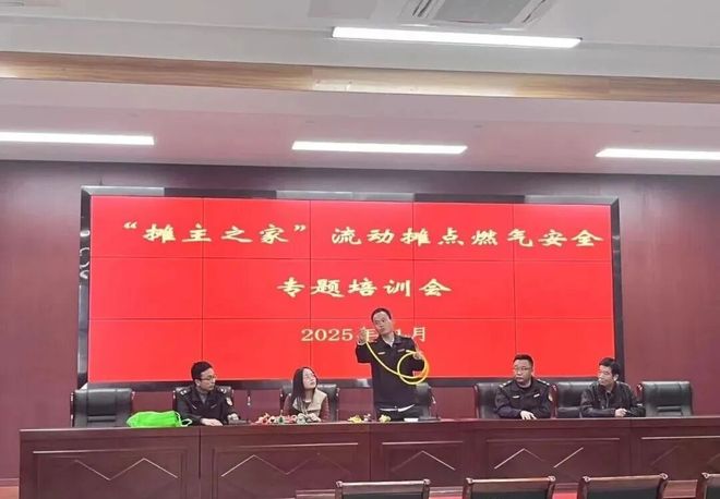 泰州海陵筑牢燃气安全防线守护城市“烟火气”(图1)