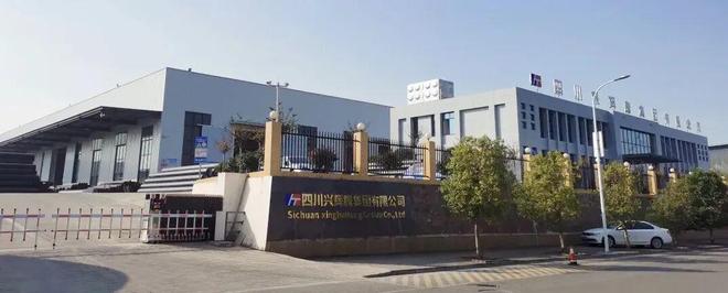 会员风采兴辉腾集团：以绿色管材构筑城市发展血脉(图1)