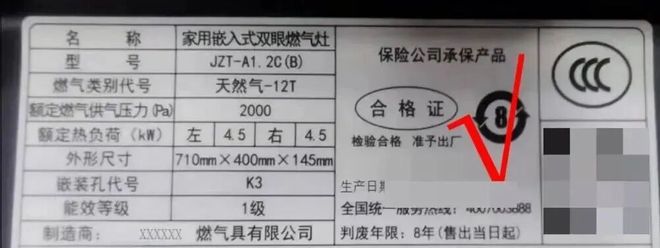 关闭的燃气灶突然自燃!燃气安全必知(图1)