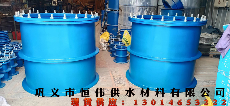 Bwin必赢国际：DN1100国标柔性防水套管-消防工程专用标准图集02S404(图1)