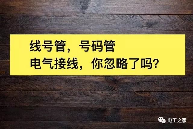 线号管内齿套管规格(图1)