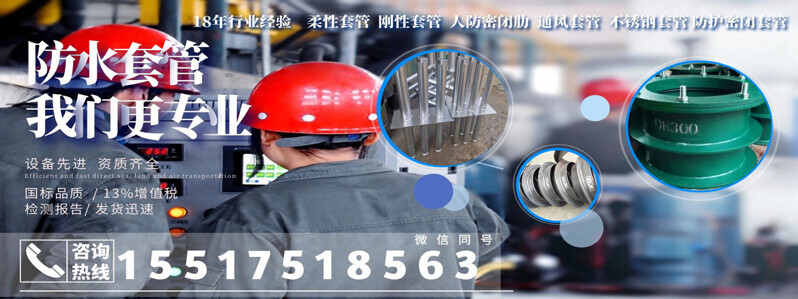 钢套管的规格型号尺寸壁厚规范表大全(图2)